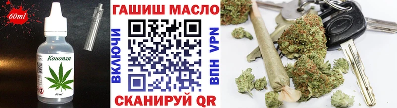 Cannafood конопля  Купить  Холмск 