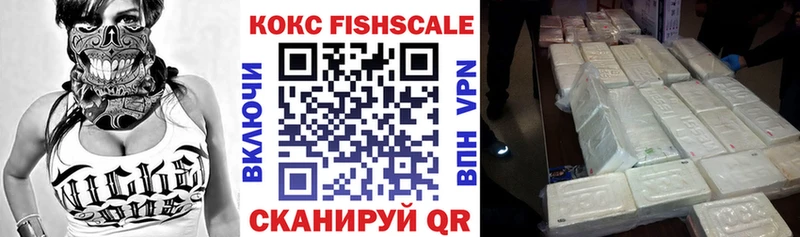 Купить  Холмск  Кокаин Колумбийский 