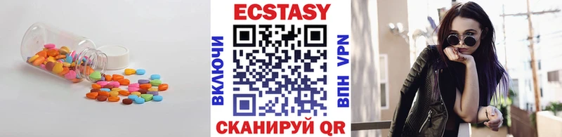 ЭКСТАЗИ бентли  Купить закладки  Холмск 