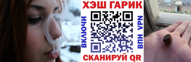 Купить где  Холмск  ГАШИШ индика сатива 