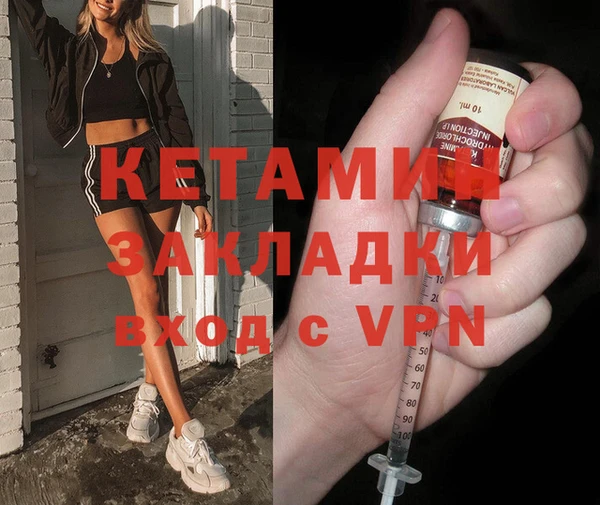 COCAINE Кодинск