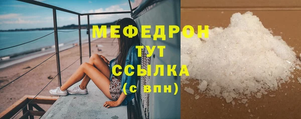COCAINE Кодинск