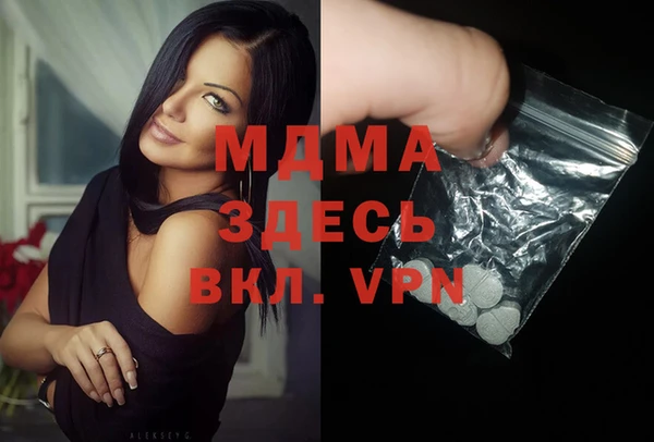 COCAINE Кодинск