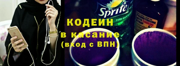 COCAINE Кодинск