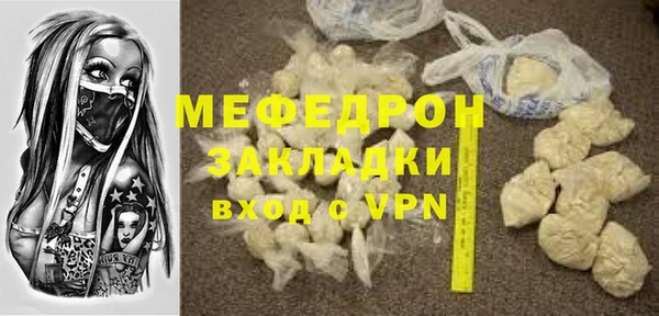 COCAINE Кодинск
