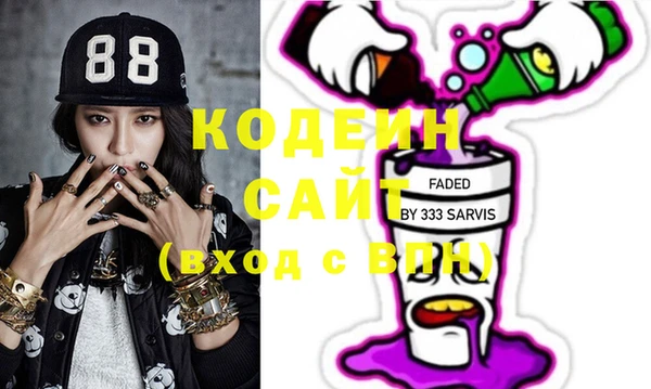 COCAINE Кодинск