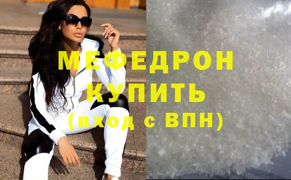 COCAINE Кодинск
