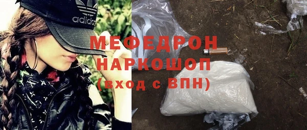 COCAINE Кодинск