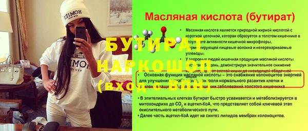 соль курить ск Козловка