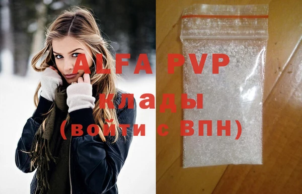 соль курить ск Козловка