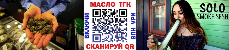 Купить закладки  Холмск  Дистиллят ТГК жижа 